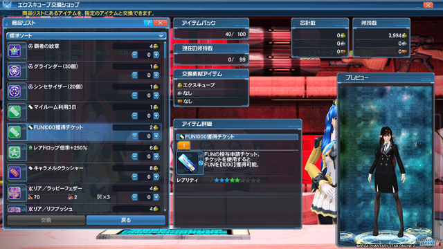pso20190217_221713_020