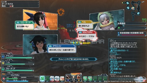 pso20150419_172009_028