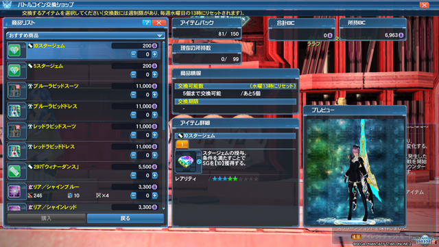 pso20170313_111810_024