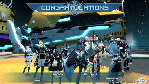 pso20151222_232026_041
