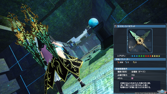 pso20170507_004112_001