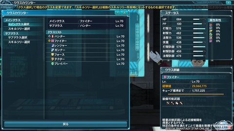 pso20140528_232958_005