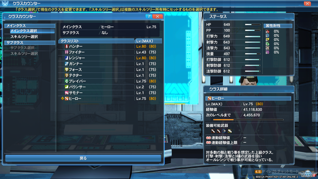 pso20170913_001205_039