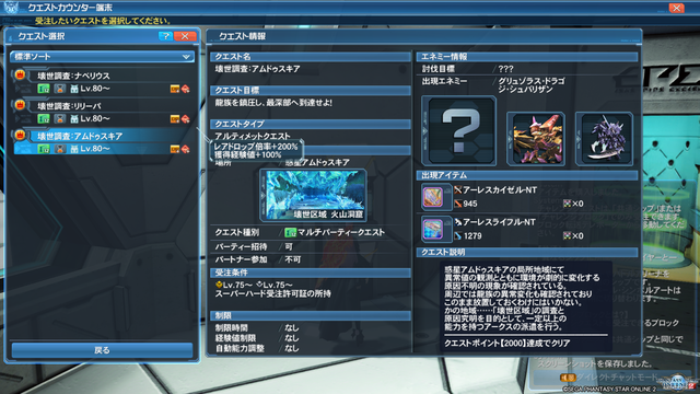 pso20180902_095953_017