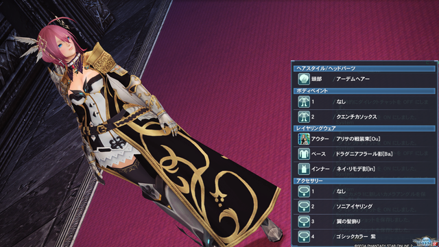 pso20180114_050427_024