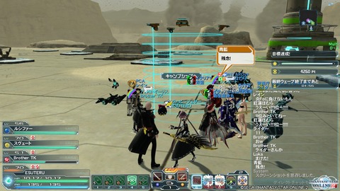 pso20141025_224123_022