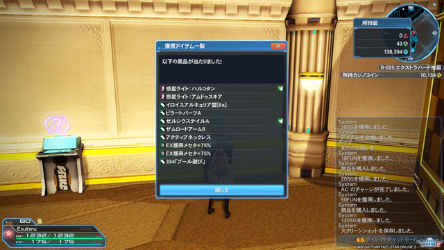 pso20180613_170758_000