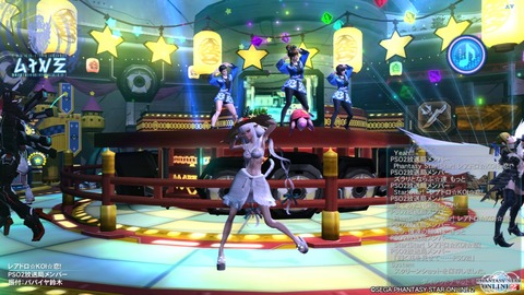 pso20150722_231002_068