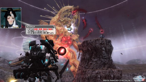 pso20150325_214552_015