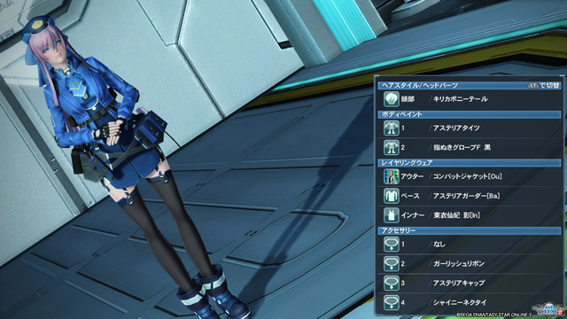 pso20190324_014017_005