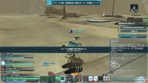pso20141025_222010_013