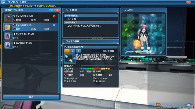 pso20171011_234550_121