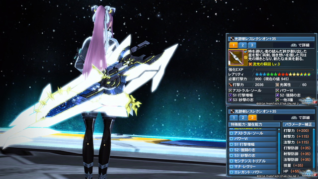 pso20190110_214753_244