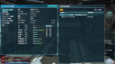 pso20141014_235711_012