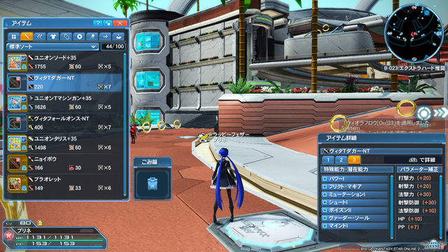 pso20180615_152343_012