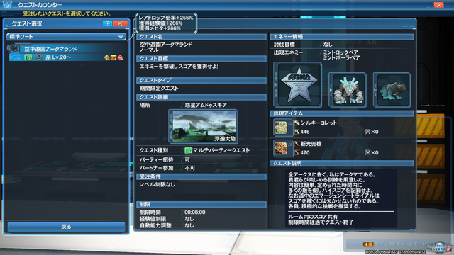 pso20180729_102131_020