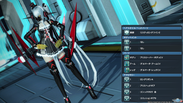 pso20171008_231736_022