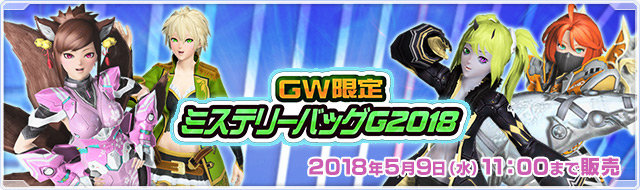20180501g