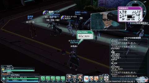 pso20141025_232534_028