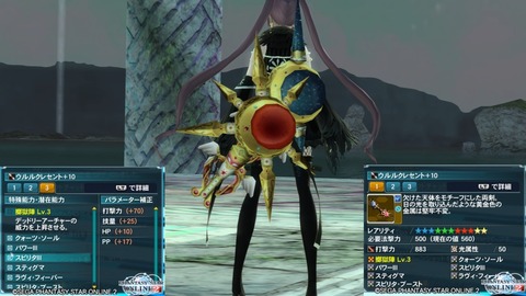 pso20150603_103611_001