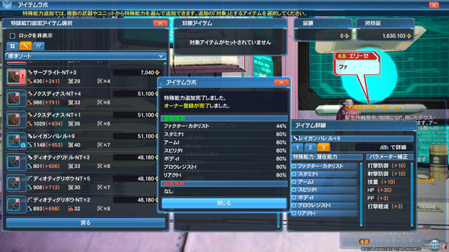 pso20170720_212344_005