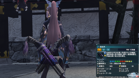 pso20150717_095523_001
