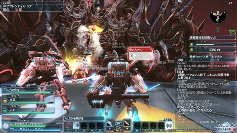 pso20151222_231946_034