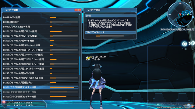 pso20180405_011619_010