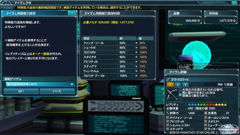 pso20151111_060949_013