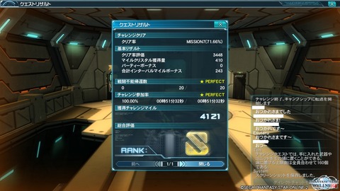 pso20150317_090111_004
