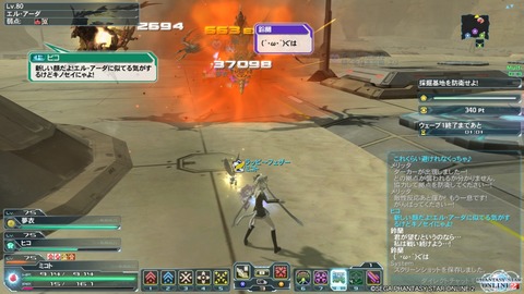 pso20150610_203159_039