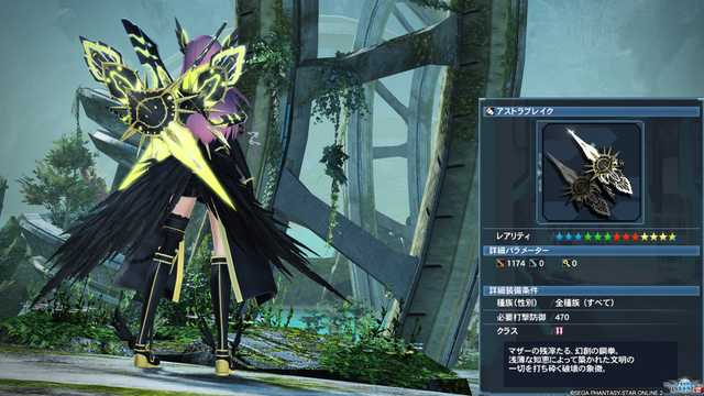 pso20161226_001219_027