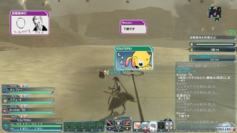 pso20141025_221444_012