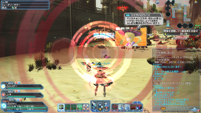 pso20181010_192943_059