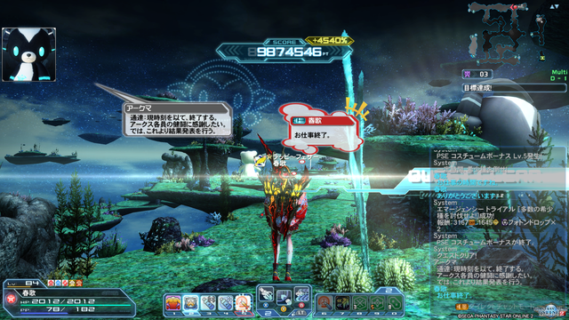 pso20180731_235648_110