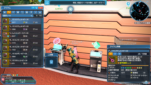 pso20181106_234811_486