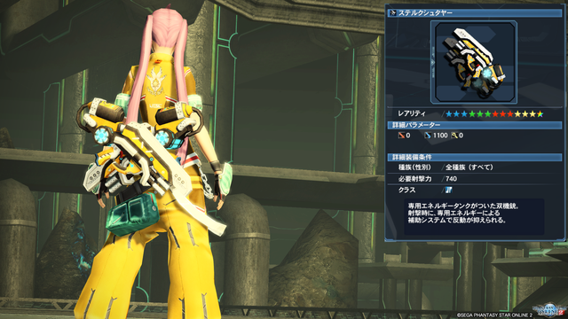 pso20161017_052139_842