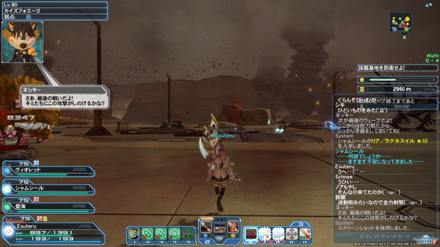 pso20161109_201559_037