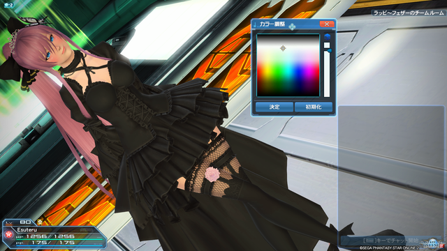 pso20180323_115119_057