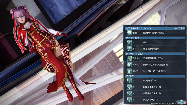 pso20181029_231643_037