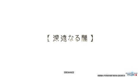 pso20150825_204124_015