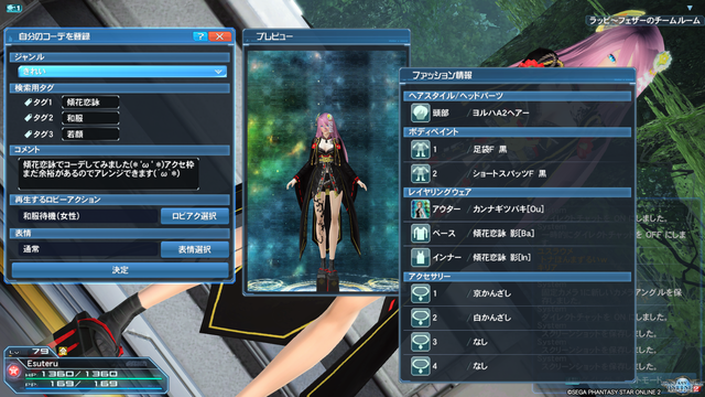 pso20170420_231758_031