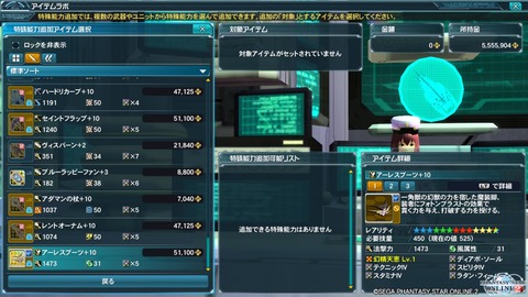 pso20150319_121704_012