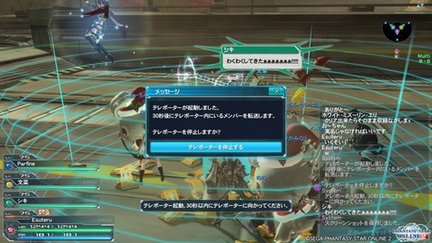 pso20151222_230213_028