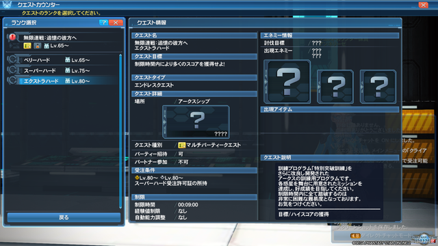 pso20180606_235321_078
