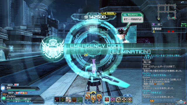 pso20171205_222801_010