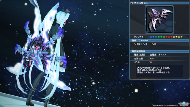 pso20161012_074317_662
