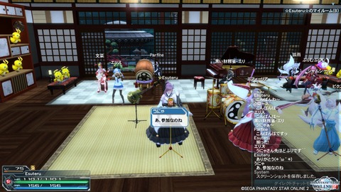 pso20151125_213215_003