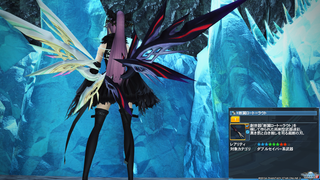 pso20170402_225032_619