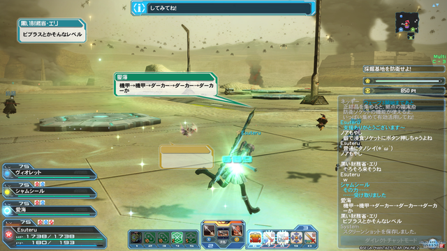 pso20161109_200538_031
